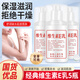 巴半維生素E乳補水保濕舒緩皮膚乳液滋潤溫和不刺激男女通用 100ml 5瓶 高保濕維生素E乳