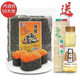 光慶海苔卷海苔壽司50片120g 海苔大片裝 即食日本料理做紫菜包飯材料