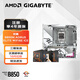 技嘉B650 主板搭A(yù)MD 銳龍 9000 系列 CPU 處理器 板U套裝 主板CPU套裝 技嘉B850M 冰雕 WIFI6E AMD散片 R7 9800X3D