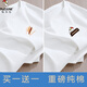 啄木鳥2件裝原創(chuàng)印花純棉短袖T恤男夏季青少年潮牌體恤衫寬松半袖上衣服 【彩條】白色+【TUCA】白色 3XL