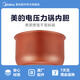 美的電壓力鍋內膽銅晶鋁合金壓力煲內鍋5L不粘內鍋12PLD503A/MY-CS5021 壓力鍋銅晶5L MY-CS5035