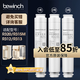 碧云泉（bewinch）碧云泉凈水器濾芯G3pro慕可JST-R312/R313/R315M/R317/R318/R320/RB301原廠濾芯MC122/R108/QC125 1號+2號+3號濾芯