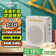 得勝（TAKSTAR）E188 升級版小蜜蜂擴音器 教學(xué)專用小巧便攜擴音器戶外上課寶地攤小喇叭導(dǎo)游喊話器 米黃色
