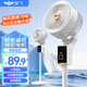 新飛空氣循環(huán)扇電風扇家用風扇臺式搖頭小風扇立式換氣扇輕音電扇節(jié)能大風量落地扇 遙控款2501（升級厚底盤+八字搖頭）