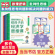 麥格勞希爾給孩子的經(jīng)濟學(xué)思維課