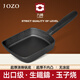 九鑄鑄鐵鍋玉子燒鍋日式長(zhǎng)方形煎鍋家用不粘鍋無(wú)涂層小號(hào)煎蛋平底鍋