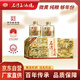 石灣玉冰燒 45度佛山小酒155ml×6瓶  禮盒 白酒 微黃 純糧