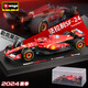 比美高（Burago） f1賽車法拉利SF24勒克萊爾16號(hào)精細(xì)版仿真合金玩具車模七夕禮物