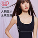 浪莎內衣女大胸顯小無(wú)痕美背文胸塑身顯瘦運動(dòng)裹胸裸感吊帶背心 黑色