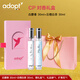 ADOPT’白麝香香水法國進(jìn)口小眾持久淡香水香味清新花香送女友七夕禮物 2只裝限定禮盒#云棲白茶+白麝香#