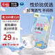 茵茵元?dú)菪【`嬰兒拉拉褲尿不濕超薄透氣夏天學(xué)步褲 L50片(9-14kg)