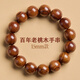 老桃木手串百年老料正宗天然保平安真桃木轉(zhuǎn)運(yùn)珠木質(zhì)手串 百年老桃木15mmX15顆
