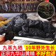 胖東來線上商城九華山黃精九曬九蒸中藥材即食辟谷九制官方店旗艦 九蒸九曬制熟黃精500克 胖東來線上商城甄選九華山黃精京Ii東自官方營店旗