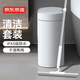 京東京造窄縫智能感應垃圾桶8L+50cm魔術(shù)刮水拖把清潔套裝浴室衛生間廚房