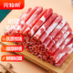 元牧希新西蘭進口羔羊肉卷凈重2斤 羊肉片火鍋烤肉燉煮燒烤食材生鮮