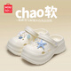 名創(chuàng  )優(yōu)品（MINISO）洞洞鞋女涼鞋夏季外穿防滑防臭eva踩屎感厚底開(kāi)車(chē)海邊沙灘拖鞋 白色+海星派對(9個(gè))滴塑 40-41 【適合39-40碼穿】