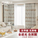銘聚布藝（MINGJU）窗簾全遮光窗簾成品卡通兒童房窗簾布 小熊掛鉤式2.7寬*1.6高1片
