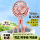 迪普爾嬰兒車風(fēng)扇手持便攜搖頭迷你小電扇八爪魚風(fēng)扇可折疊隨身攜帶戶外充電小型兒童寶寶專用風(fēng)扇--粉色