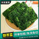 生果樂速凍薺菜冷凍新鮮野菜新鮮薺菜餡餛飩餃子餡薺薺菜餡 2000g