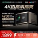 KEYPOON（極光追）M8投影儀家用超高清4K辦公臥室客廳家庭影院會(huì)議商務(wù)手機(jī)投屏兒童投影機(jī) 【頂配版】華為海思芯+德國(guó)超強(qiáng)光機(jī)