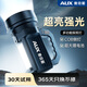 奧克斯手電筒強光充電超亮戶外長續(xù)航遠射手提探照燈太陽能照明燈家用