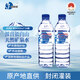 泉陽泉（QUANYANGQUAN）長白山天然礦泉水小瓶裝飲用水600ml塑膜包裝 600ML*24瓶/箱