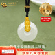 中國(guó)黃金（CHINA GOLD）黃金吊墜男女款足金貔貅平安扣和田玉項(xiàng)鏈情人節(jié)生日禮物送男女友 【今/次日達(dá)】貔貅平安扣和田玉項(xiàng)鏈【黑繩】