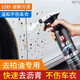 保賜利車(chē)衣柏油瀝青去除劑清洗樹(shù)膠蟲(chóng)膠保養(yǎng)去污清潔劑500ml