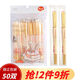 宜潔（yekee） 一次性筷子家用野營(yíng)快餐衛(wèi)生筷子 獨(dú)立包裝 50雙裝Y-9762