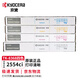 京瓷（KYOCERA）TK-8368粉盒原裝墨粉打印機墨盒適用京瓷TASKalfa2554ci復印機 TK-8368四色套裝（會(huì )員專(zhuān)享）