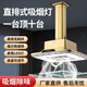 V-POWER麻將機(jī)外排吸煙燈空氣凈化器升降吊燈棋牌室直排商用凈化燈 機(jī)械按鈕款_亞香檳色(暗裝) 自行安裝