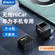 路先行華為HiCar盒子無線CarPlay盒子奔馳大眾寶馬車機(jī)互聯(lián)盒車載智慧屏 原車CarPlay轉(zhuǎn)無線HiCar-USB款