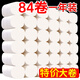 雅曼【新人券后0.01】原木卷紙無(wú)芯衛(wèi)生紙家用整箱批發(fā)實(shí)惠裝擦手紙巾 5層 20g/卷*12卷 【一提試用裝】