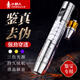 小野人玉石鑒定專用強(qiáng)光手電照看煙酒翡翠珠寶文玩玉器三光源365紫光燈