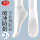 浪莎兒童舞蹈襪女童練功白色防扭傷連褲襪跳舞專(zhuān)用超薄絲襪外穿芭蕾襪