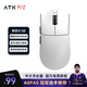 ATK 烈空X1 有線/藍牙/無線三模鼠標 PAW3395/3950 無孔輕量化游戲電競辦公旗艦鼠標人體工學裂空 X1 SE 白【3395-SE】