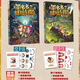 【全集自選】墨多多謎境冒險(xiǎn) 陽光版彩色漫畫版 全套1-17冊(cè) 墨多多漫畫全集彩繪版 雷歐幻象兒童文學(xué)推理探險(xiǎn)漫畫書 小學(xué)生課外讀物 【16-17】秘境森林（上下）2冊(cè)