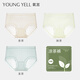 氧言（YOUNGYELL）女士?jì)妊澟柯愀斜z10A抗菌加長(cháng)襠中腰無(wú)痕透氣速干女生內褲衩 杏茶+抹茶+溪茶 M （茶多酚襠，建議100-125斤）
