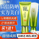 百雀羚（PECHOIN）防曬霜 草本美白隔離防曬乳SPF50+ 防曬黑防水防汗面部護(hù)膚化妝品 【美白防曬套裝】防曬 60g+潔面35g