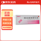 [紅麗來(lái)]結合雌激素乳膏 1g:0.625mg*21g 1盒裝