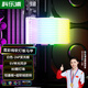 科樂(lè)浦（KELEPU）霓彩線軟燈板 主板24PIN發(fā)光板（不含供電線）5V3針/ARGB神光同步/TPE硅質(zhì)/輕薄易彎 20CM 白色