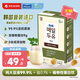 每日（Maeil）韓國(guó)進(jìn)口原味豆奶190ml*12盒 植物蛋白早餐奶禮盒裝