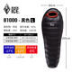 黑冰（BLACKICE）B系列鴨絨木乃伊式羽絨睡袋露營(yíng)羽絨睡袋B1000（新標(biāo)準(zhǔn)）/黑色/L