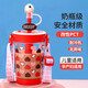 史努比（SNOOPY）兒童水杯幼兒園寶寶吸管杯夏季便攜戶(hù)外防漏耐高溫水壺喝水杯子紅