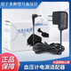 歐姆龍（OMRON）電源適配器 原配裝6v血壓計(jì)充電器8102k儀器充電線