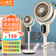 揚子電風(fēng)扇家用空氣循環(huán)扇智能語(yǔ)音遙控大風(fēng)力臺地兩用落地扇電扇可拆洗節能立式換氣扇2025新款 米色語(yǔ)音款+三擋風(fēng)速+空調伴侶+八字搖頭+定時(shí) 臺地兩用+風(fēng)大音輕節能