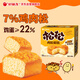 好麗友（orion）松松肉松蛋糕12枚240g/整箱 休閑零食解饞營養(yǎng)早餐蛋糕面包