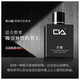 法國男士香水持久留香淡香清新自然正品高級小眾情人節(jié)送男友 黑古龍【木質(zhì)馥奇香調(diào)】吸引異性