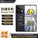小米Redmi Note13pro防爆智能手機化工廠石油然氣本安型T4巡檢NFC紅外 紅米note13 防爆版帶證書 8G+128G