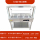 美示蒸菜臺(tái)保溫臺(tái)商用不銹鋼電加熱中式快餐鹵味小碗蒸菜食堂打飯售賣柜玻璃罩售飯臺(tái) 長(zhǎng)109*寬63cm 3大盒 常規(guī)款